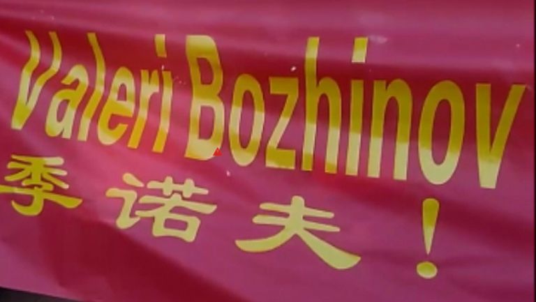 Радушно посрещане за Божинов в Китай (видео)