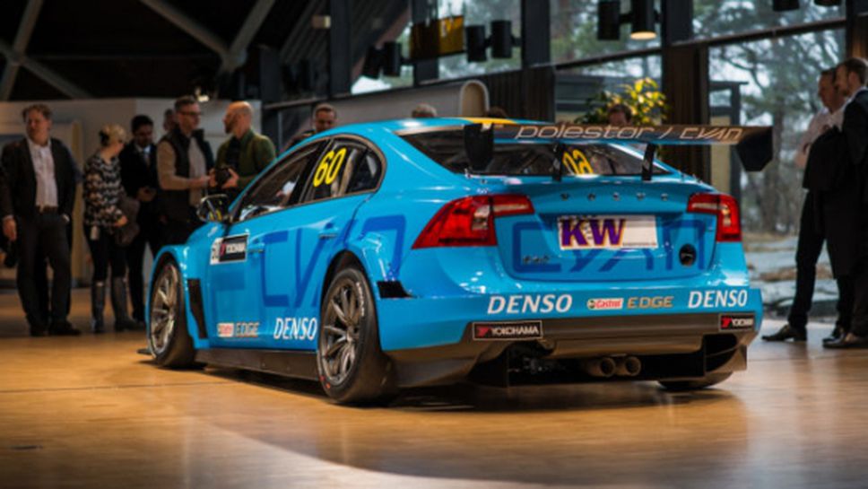 Volvo допълни стартовата решетка на WTCC за 2017