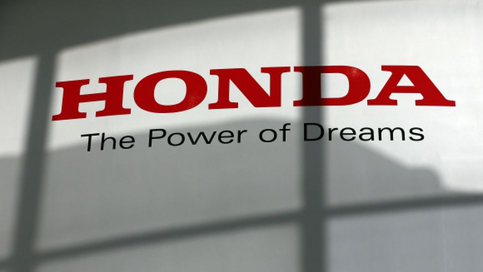 Honda открива ново развойно звено с фокус върху изкуствения интелект