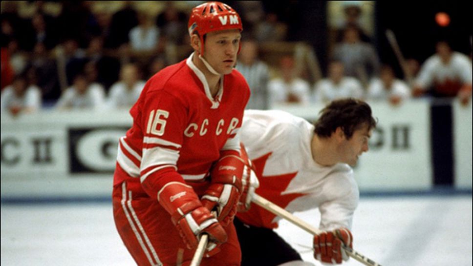 Почина легендарен руски хокеист