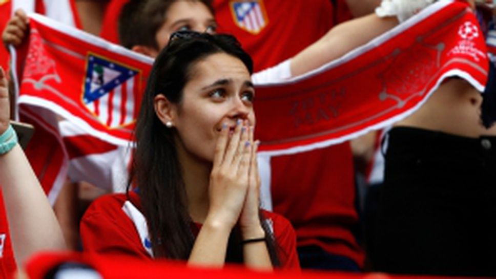 Феновете на Реал и Атлетико