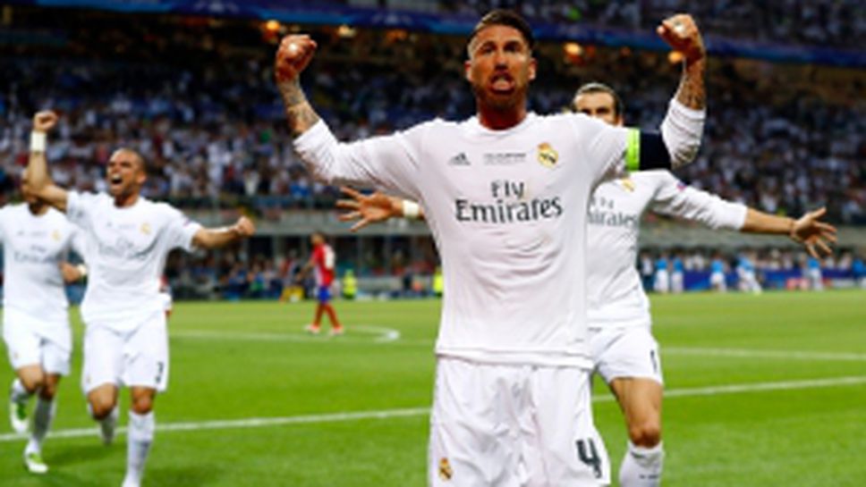 Реал Мадрид отново победи Атлетико във финала на ШЛ