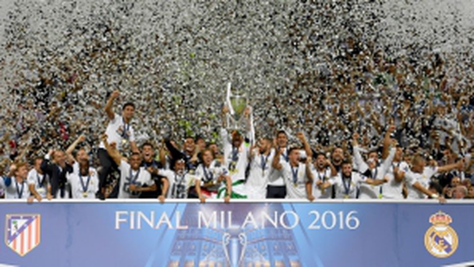 Реал Мадрид е новият футболен крал на Европа!
