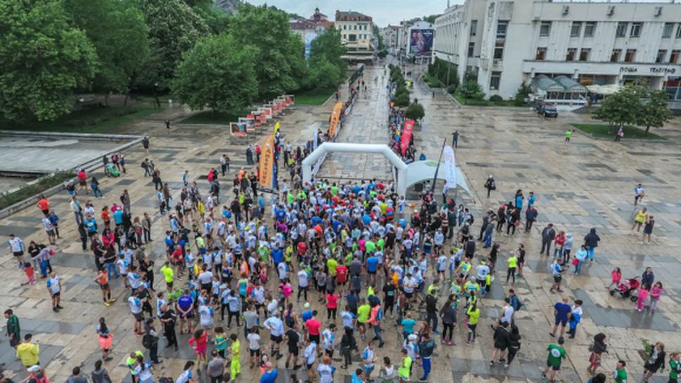Близо 500 души от 21 държави се пускат в маратон "Пловдив"
