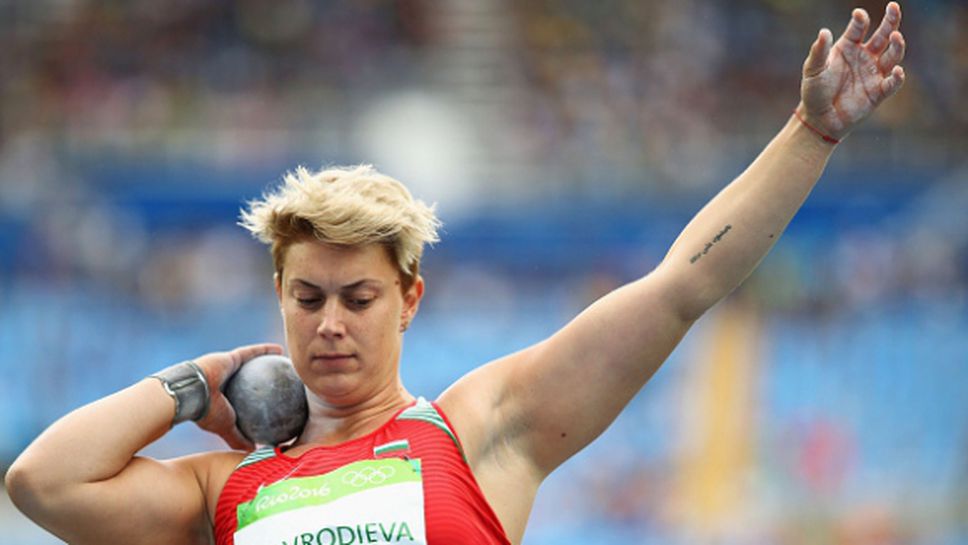 Мавродиева ще спори за медал на Евро 2017