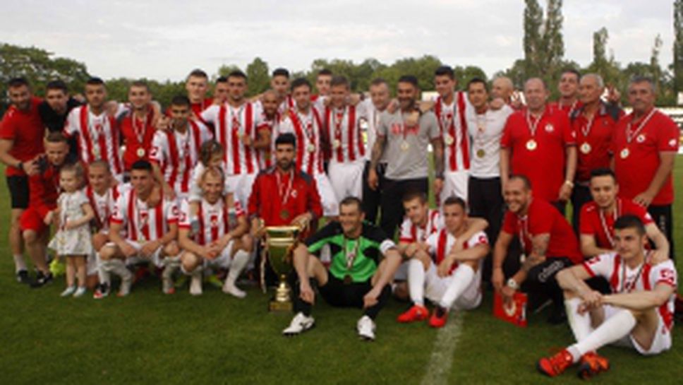 Наградиха ЦСКА с купа и медали