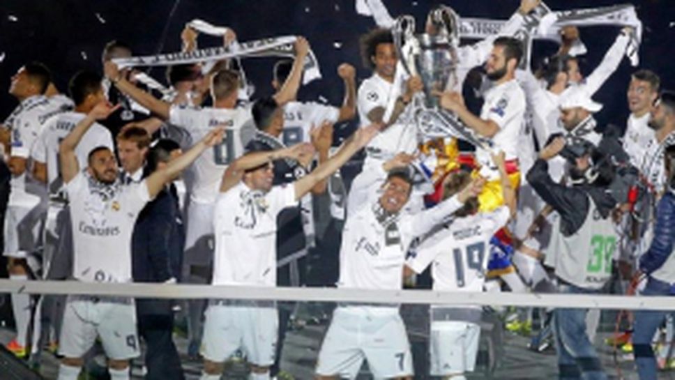 Празненствата на Реал по случай 11-ата