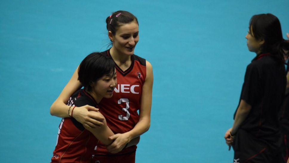 Фантастична Емилия Николова с 32 точки, НЕК във финалната тройка на Япония