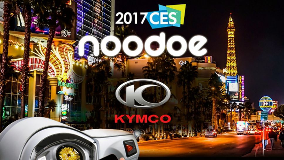 Kymco идва с Noodoe