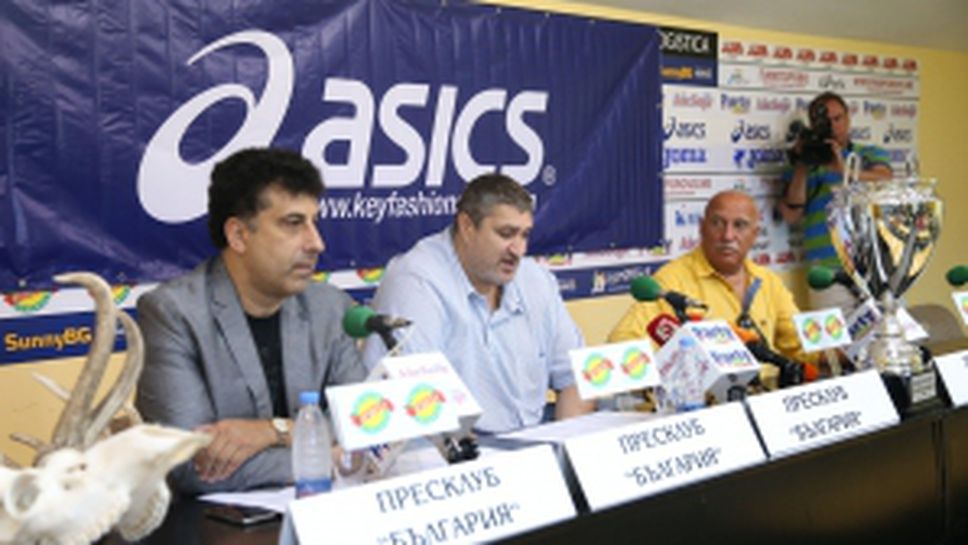 Пресконференция преди ASICS VIP MASTERS