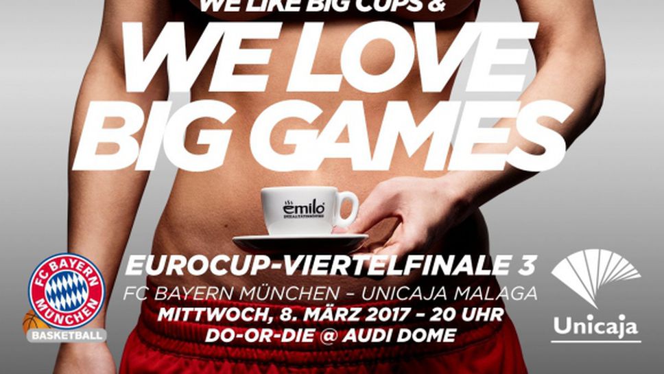 Гняв и критики срещу Байерн (Мюнхен) заради "сексистки" плакат