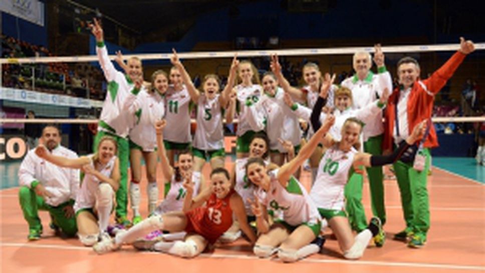 Победихме с 3:2 Доминиканската република на Гран При