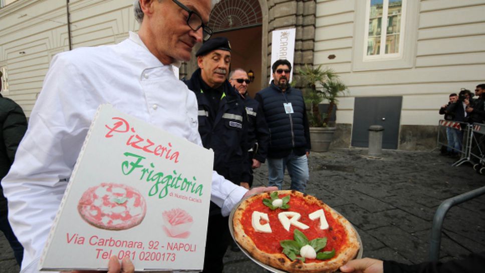 Пица CR7 в Неапол, градът пощуря по Реал Мадрид