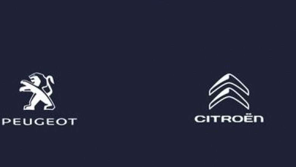 Peugeot и Citroen купиха Opel