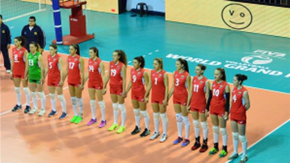 България - Кения 3:0