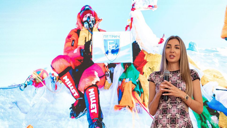 Петрич посрещна покорителката на Еверест и Лхотце Силвия Аздреева