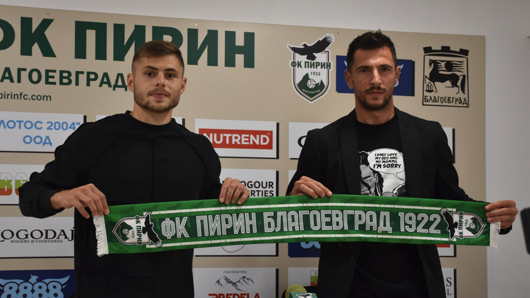  Пирин показа двама нови 