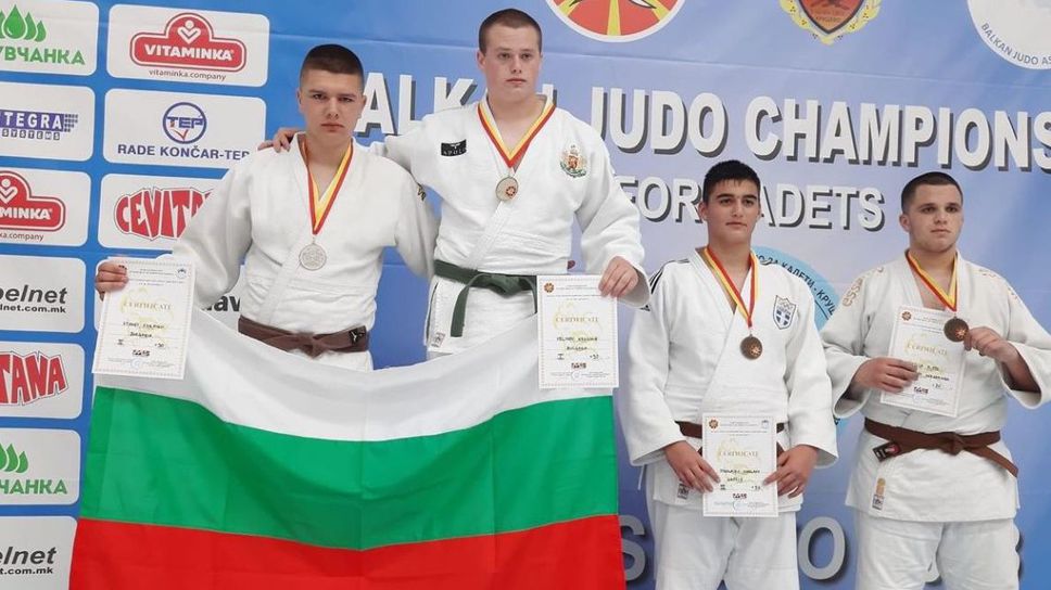 10 медала за България на Балканиадата по джудо за юноши и девойки до 18 г.