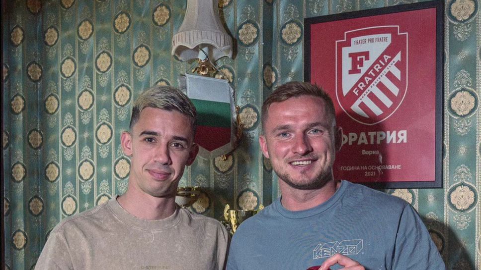 Фратрия съобщи че един от основните играчи в отбора