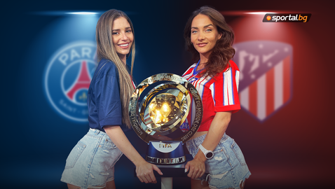  ПриСтрастните прогнози на Футболинките за ПСЖ - Атлетико Мадрид 