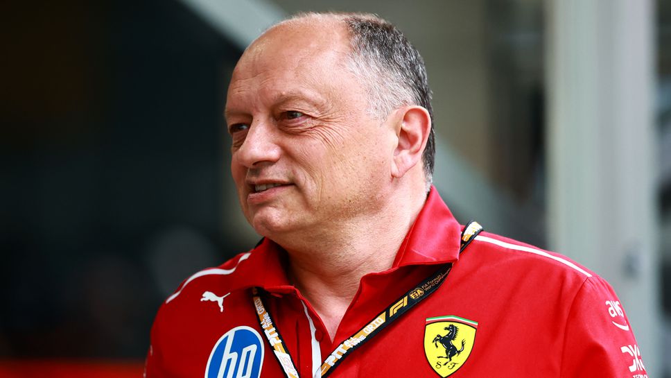 Шефът на Ферари във Формула 1 Фредерик Васьор потвърди че