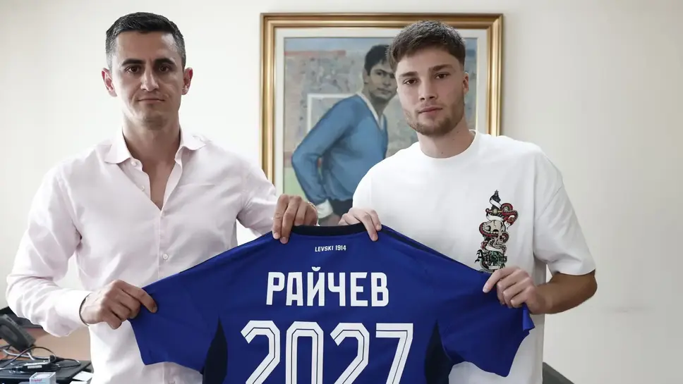 Райчев: Винаги съм си мечтал да играя за Левски, дошъл съм да се боря
