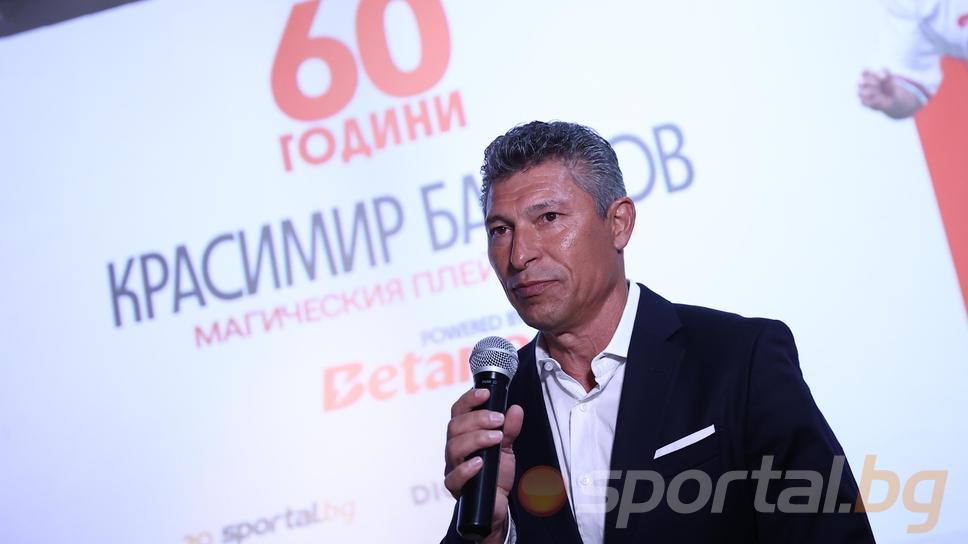60 години Красимир Балъков