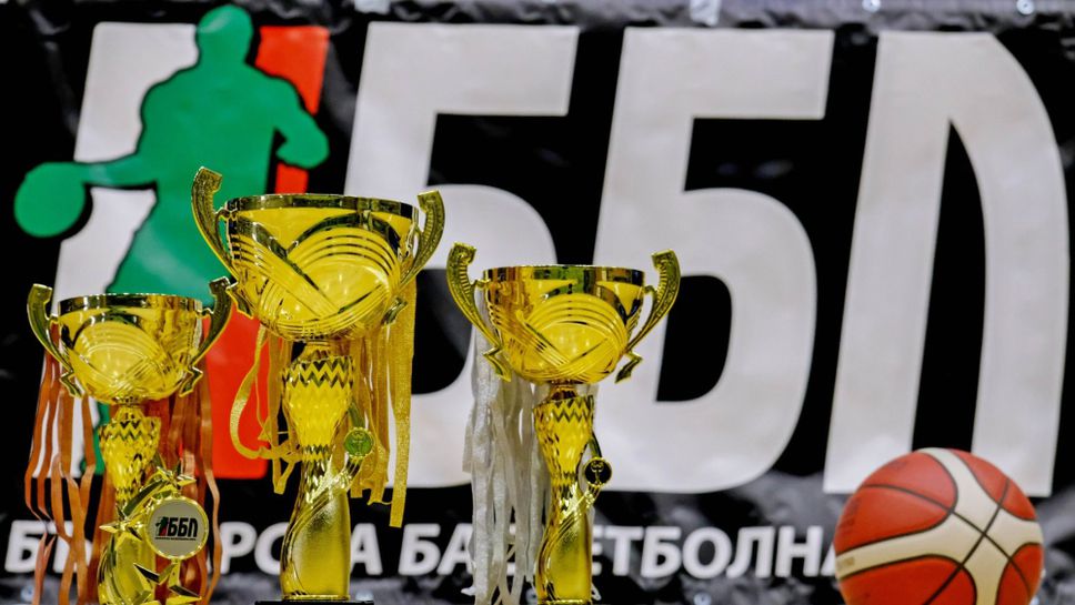 80 отбора в първенствата на ББЛ през новия сезон