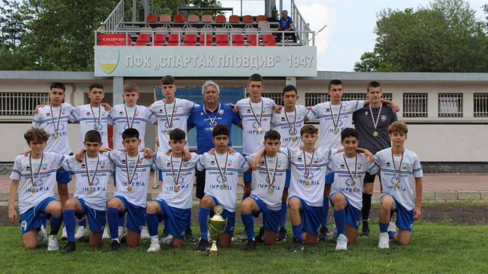 Спартак (Пловдив) ще има представител в Елитния детско-юношески футбол в България