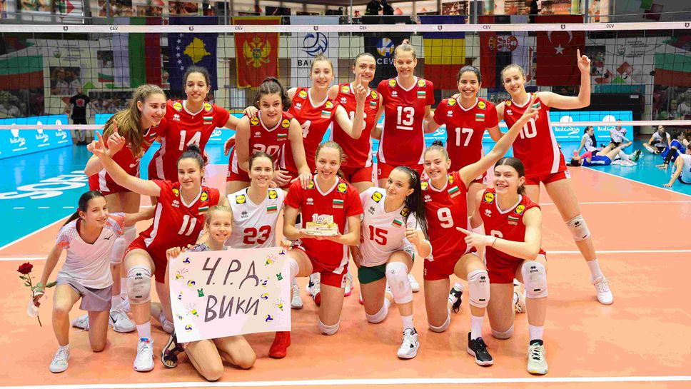 Националките U19 на полуфинал на Балканиадата в София