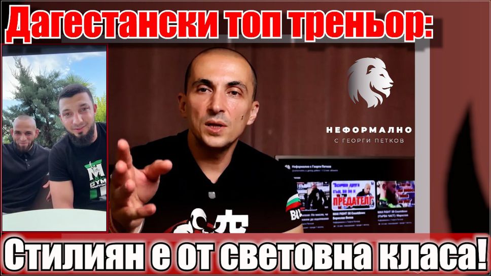 Красимиров: Ще се бия единствено на MAX FIGHT