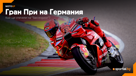  Ще се върне ли Краля на Ринга на престола си за първи път от 2021 насам? 