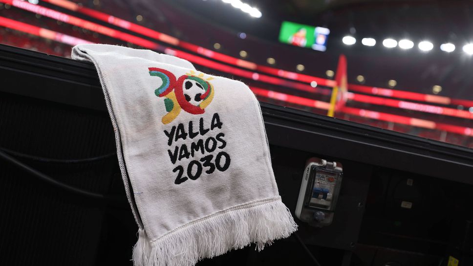 Малага официално се отказа от евентуално домакинство на мачове по