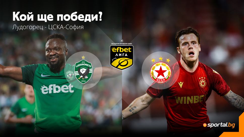 Напечен сблъсък: ще задълбочи ли кризата в ЦСКА - София мислещият за Астана Лудогорец?