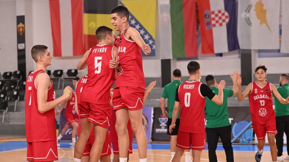 България U16 с втора победа на Европейското в Скопие