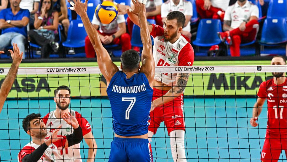 Полша - Сърбия 3:1