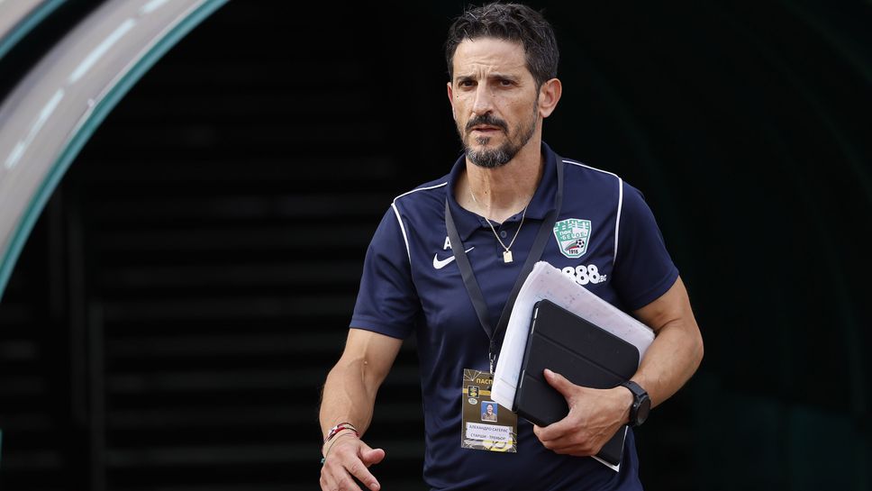 Сагерас: Всеки мач имаме стратегия как да победим