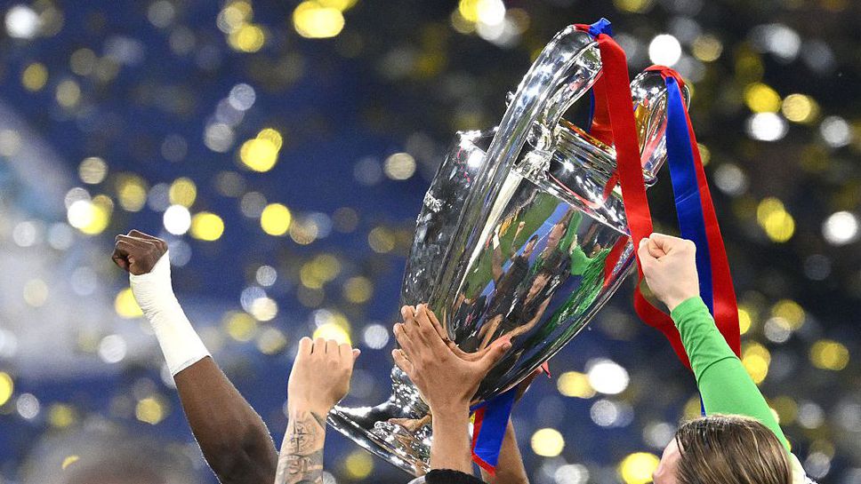 "Парамаунт Плюс" и "Амазаон Прайм" взеха правата за Шампионската лига на териториите на Германия, Италия и Великобритания