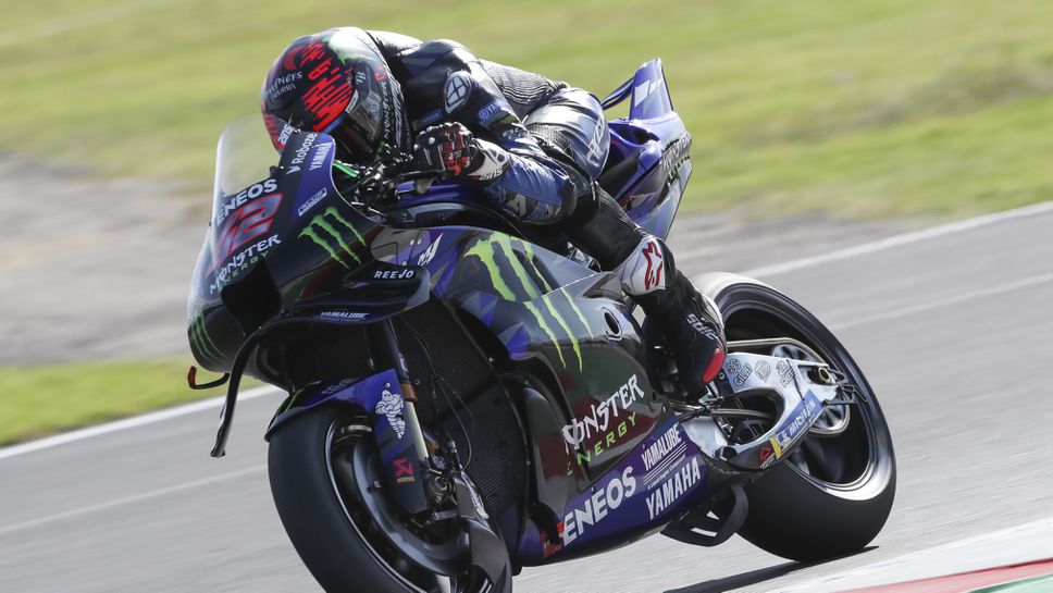 Заводският пилот на Ямаха Алекс Ринс сподели пред медиите след