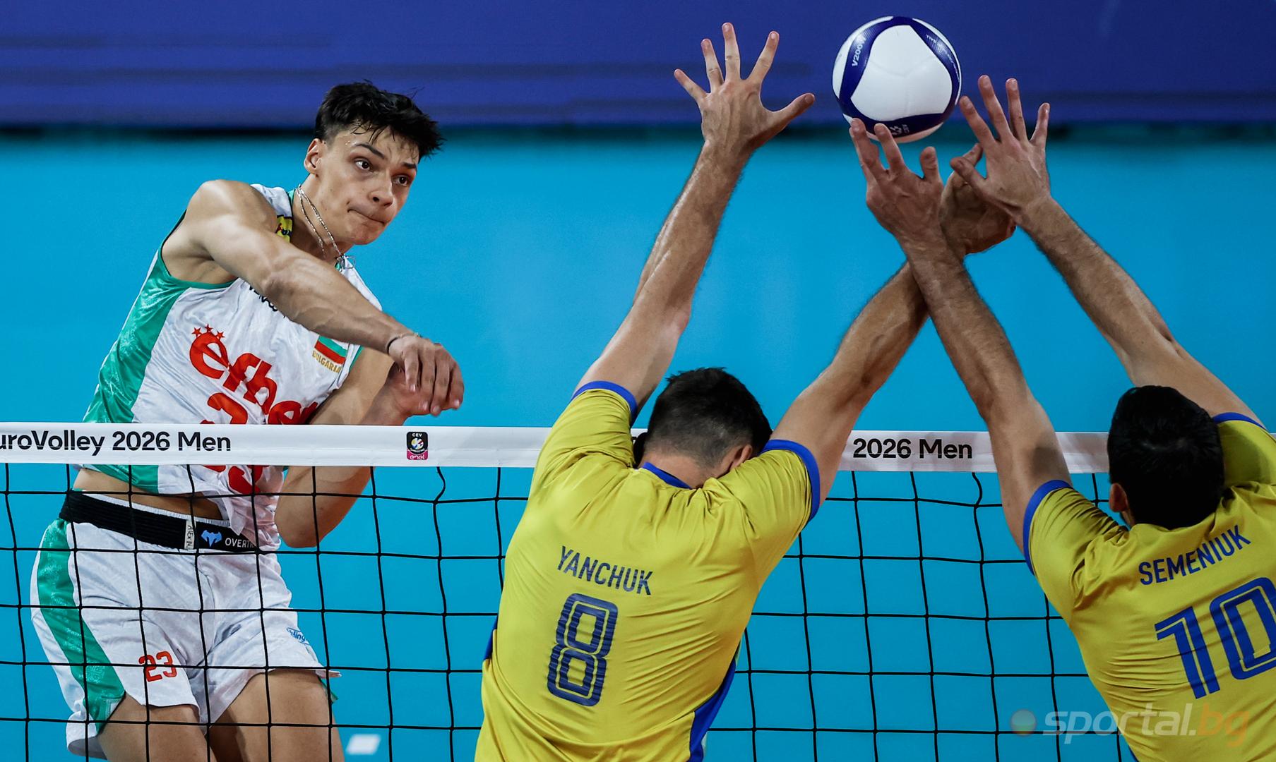 ЕВРОВОЛЕЙ 2026 / България 1:3 Украйна