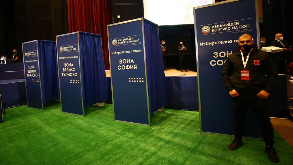 483 делегати в НДК, победителят се нуждае от 242 гласа на първи тур