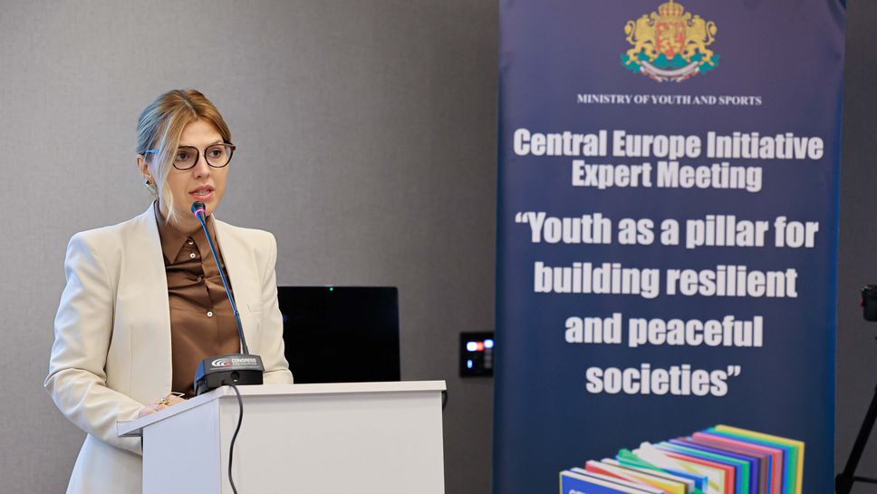 ММС бе домакин на експертна среща в областта на младежта по линия на Централноевропейската инициатива