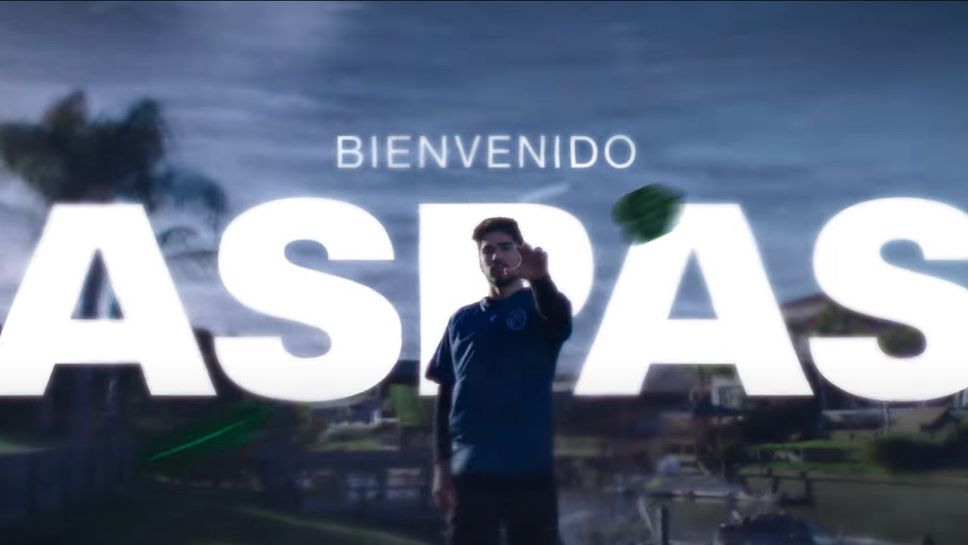 Звездата aspas ще играе в Аржентина