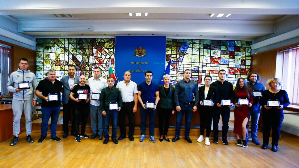 Заместник-министър проф. Даниела Дашева награди медалисти от световни и европейски първенства и техните треньори