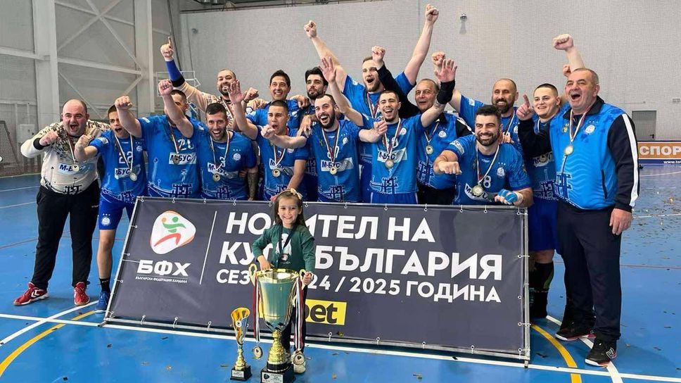 Фрегата се наложи над Левски в третия кръг