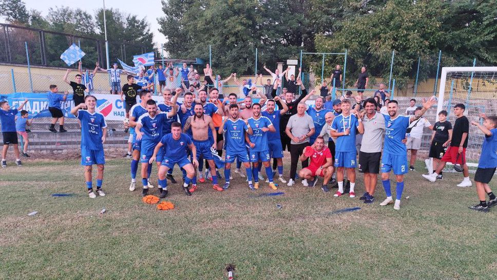 Спартак (Пд) хвърли една от бомбите за Купата