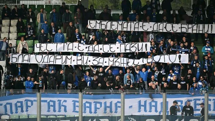 Феновете показаха къде е мястото на Спартак (Варна)