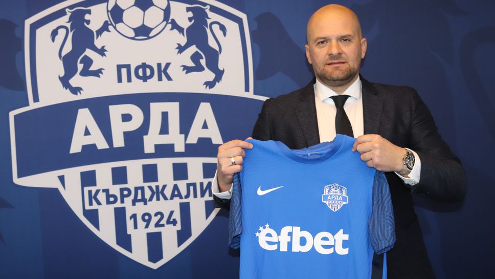 Официално: Славко Матич е новият старши треньор на Арда