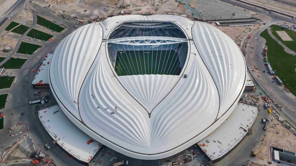 Стадион "Ал Джануб"