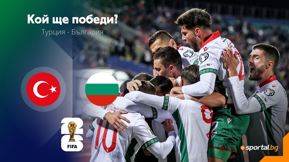 България влиза в устата на крокодила